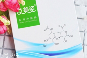 艾美姿面膜怎么樣？械字號(hào)醫(yī)美面膜