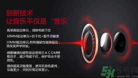 大唐銀河3D耳機怎么樣？大唐3D耳機效果好嗎？