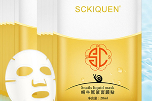 sckiquen面膜怎么樣？sckiquen為什么很便宜