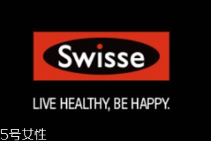 swisse vc泡騰片什么味道？swisse vc泡騰片好喝嗎？