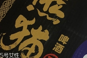 熊貓王啤酒好喝不好喝？熊貓王啤酒口味實(shí)測