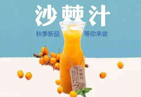 沙棘汁的功效與作用 沙棘汁的營(yíng)養(yǎng)價(jià)值