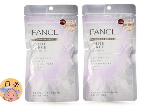 fancl美白丸價(jià)格 fancl美白丸貴嗎