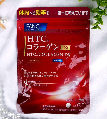 fancl膠原蛋白片價格 fancl膠原蛋白片貴嗎