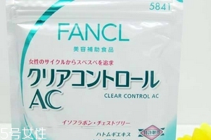 fancl祛痘丸怎么吃？fancl祛痘丸這樣吃效果好