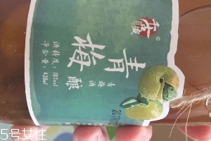 青梅煮酒是什么酒？青梅煮酒介紹