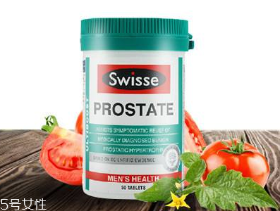 swisse番茄紅素怎么樣？swisse番茄紅素功效