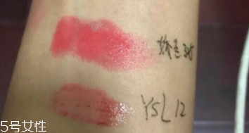 嬌蘭325和ysl12一樣嗎 嬌蘭325和ysl12區(qū)別