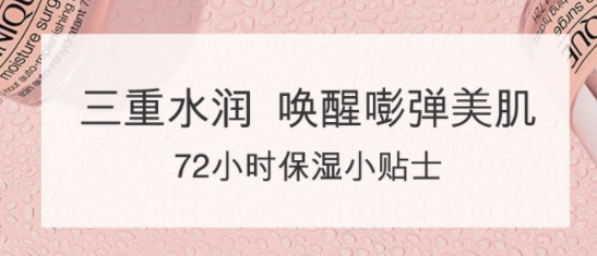 倩碧水磁場面霜孕婦可用嗎？倩碧水磁場面霜成分