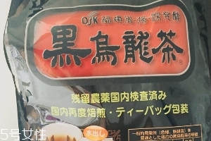 osk黑烏龍茶怎么樣？osk黑烏龍茶好喝嗎？