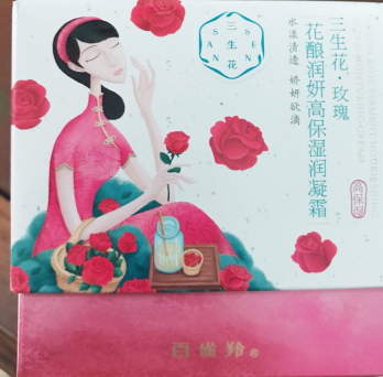 百雀羚三生花玫瑰花釀潤妍系列多少錢？