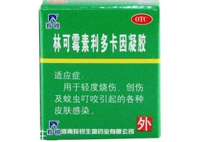 綠藥膏能治燙傷嗎？綠藥膏治燙傷效果好嗎？