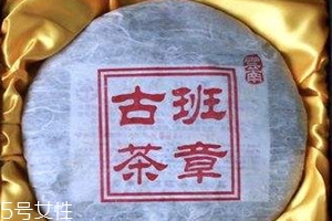 班章茶產地在哪里 班章茶怎么樣