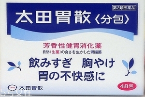 太田胃散成分 太田胃散安全嗎？