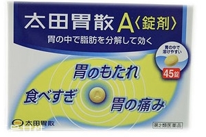 太田胃散能長期吃嗎？長期吃太田胃散好嗎？