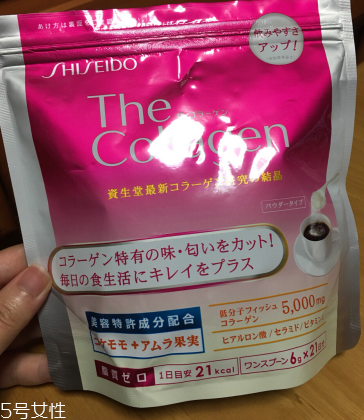 資生堂膠原蛋白粉好嗎？資生堂膠原蛋白粉值得買嗎？