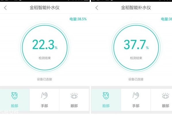 金稻補水儀效果好嗎 金稻補水儀使用評測