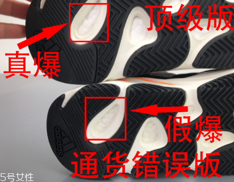 yeezy 700真假對比 yeezy 700真假鑒定