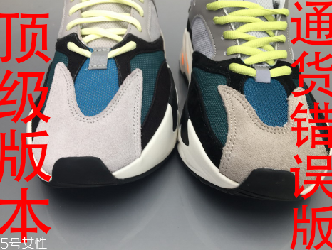 yeezy 700真假對比 yeezy 700真假鑒定