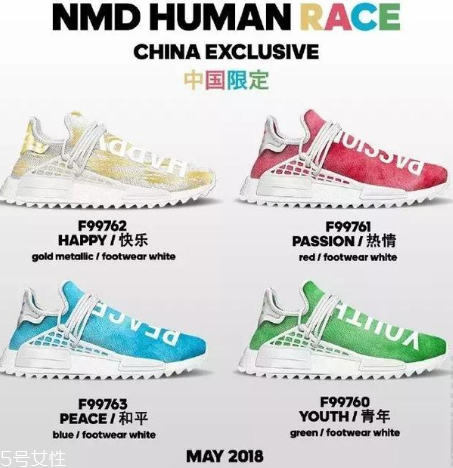 adidas hu nmd中國限定系列什么時(shí)候發(fā)售_貨量多少