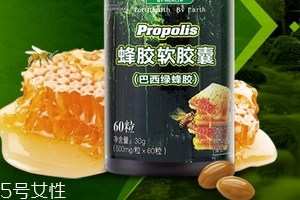 巴西綠蜂膠價格 巴西綠蜂膠貴不貴？