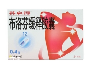 止痛藥會影響睡眠嗎？吃止痛藥會睡不著嗎？