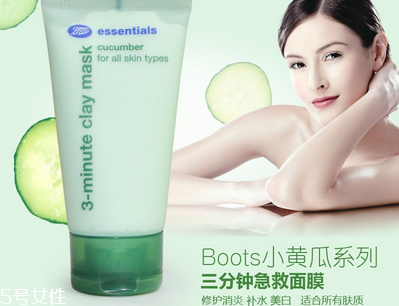 boots小黃瓜三分鐘面膜怎么樣 boots小黃瓜面膜價(jià)格