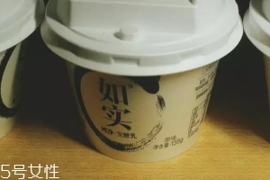 光明如實(shí)酸奶哪里有賣？光明如實(shí)酸奶好吃嗎？