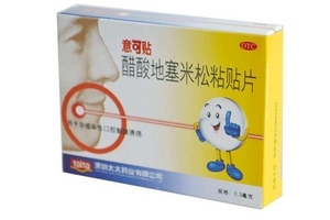 意可貼貼多久揭下來(lái)？意可貼使用時(shí)間