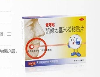 意可貼兒童可以用嗎？兒童用意可貼好嗎？