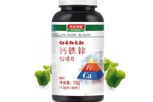 湯臣倍健鈣鐵鋅咀嚼片效果怎么樣？