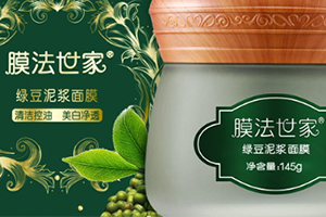 水洗面膜好還是貼片式面膜好？水洗面膜和貼片面膜對(duì)比