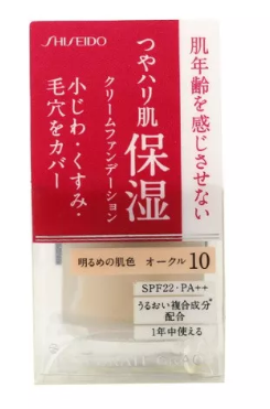 2022平價粉底液排名前十 不輸大牌的網(wǎng)紅粉底液盤點