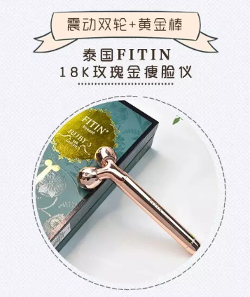 fitin18K玫瑰金金箍棒怎么用？泰國fitin黃金棒防水嗎