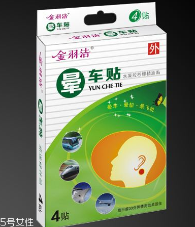 暈車(chē)貼小孩可以用嗎？小孩可以用暈車(chē)貼嗎？