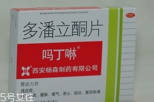 嗎丁啉有依賴性嗎？嗎丁啉吃了會(huì)依賴嗎？