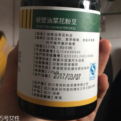 油菜花粉一次吃多少？油菜花粉服用方法