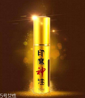 印度神油能增加硬度嗎？神油會(huì)影響硬度嗎？