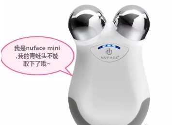 nuface mini和nuface trinity哪個(gè)好？nuface mini和trinity區(qū)別