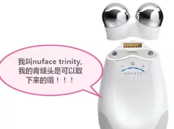 nuface mini和nuface trinity哪個(gè)好？nuface mini和trinity區(qū)別