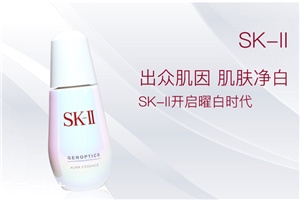 sk2小燈泡一瓶能用多久 sk2小燈泡正確使用方法