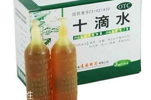 十滴水能治灰指甲嗎？灰指甲用十滴水有用嗎？