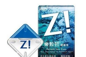 眼藥水有保質(zhì)期嗎？眼藥水保質(zhì)期一般多長？