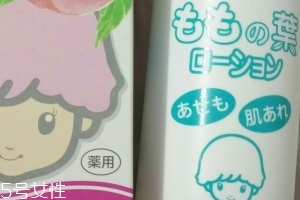 宇津桃子水怎么用？宇津桃子水使用方法