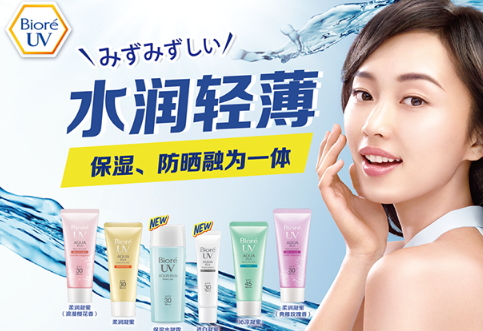 spf45防曬霜哪款好？spf45防曬霜推薦