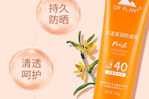 spf35和spf50哪個好？spf35和spf30哪個好