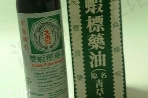 青草油可以治腳氣嗎？青草油治腳氣好用嗎？