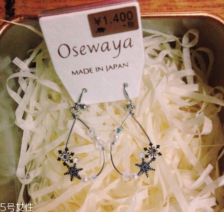 osewaya旗艦店靠譜嗎？osewaya旗艦店是真的嗎？