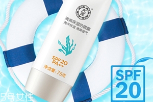 spf20和spf30的區(qū)別 spf20和spf30哪個好