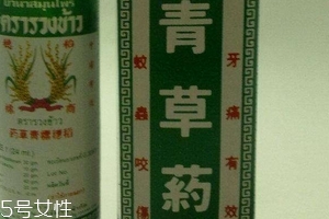 青草油價格 青草油多少錢？